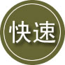 东坑镇24小时道路救援