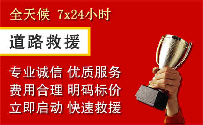 2026年秋季雨水偏多,东坑镇道路救援面临多重运营难题分析