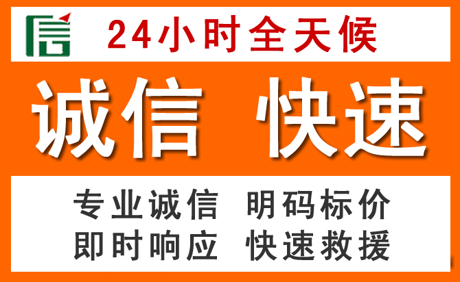 如何制定合理价格策略缓解东坑镇道路救援售后压力