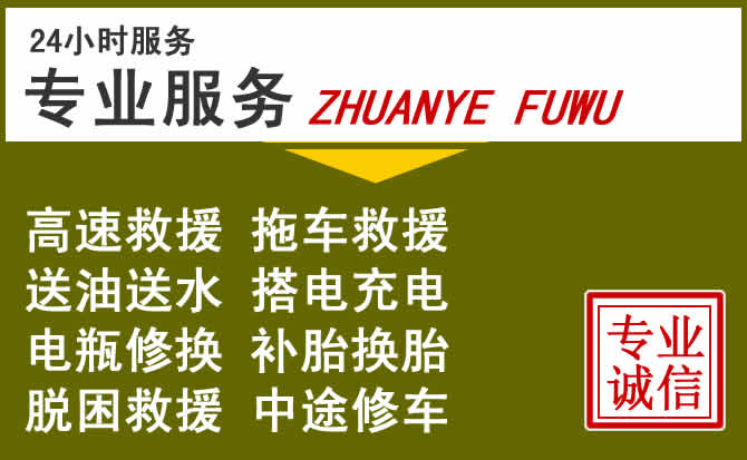 新能源汽车保有量攀升，东坑镇道路救援行业未来发展新趋势解析